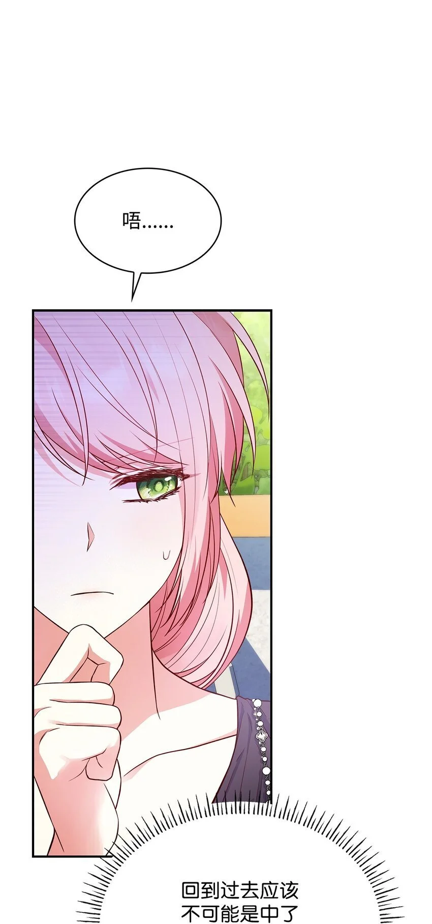 30 疗养67