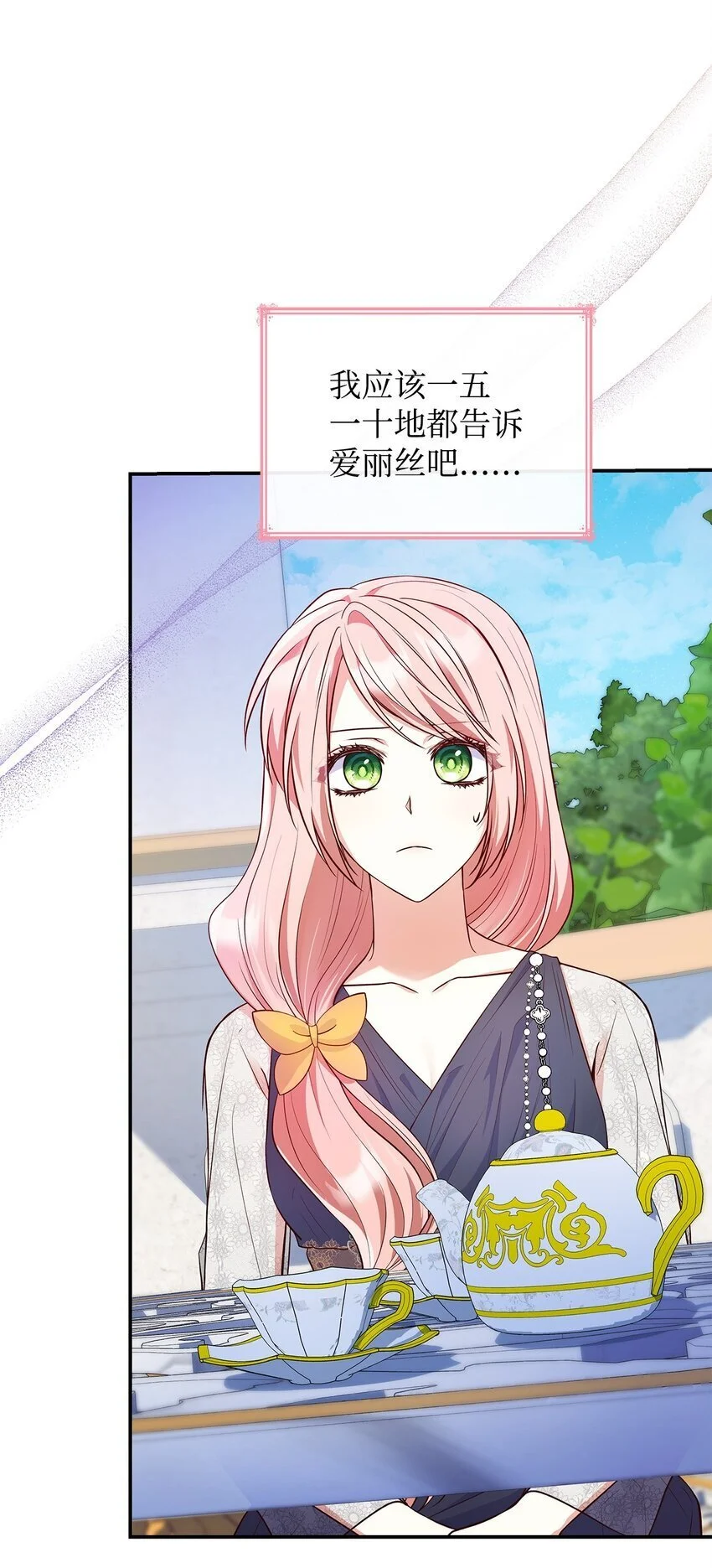 30 疗养52