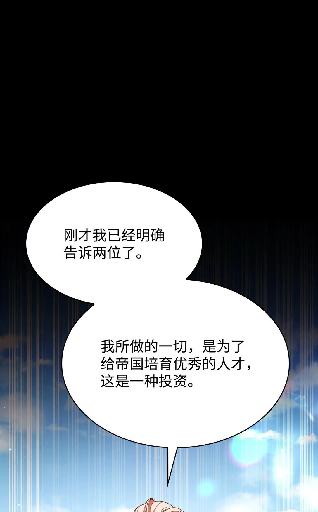 52 反对的声音45