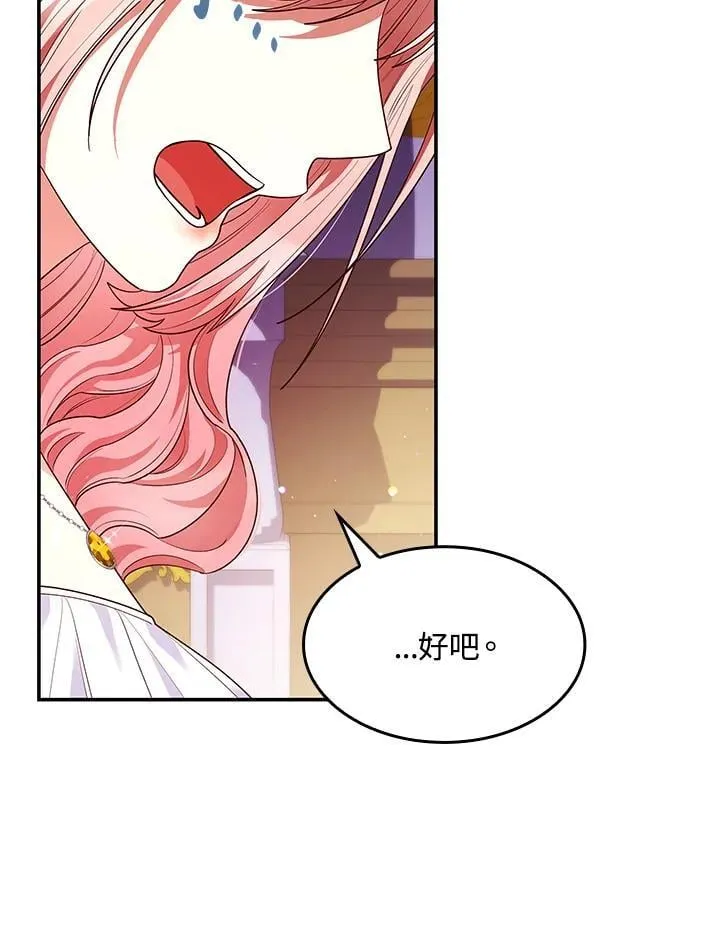 第58话91