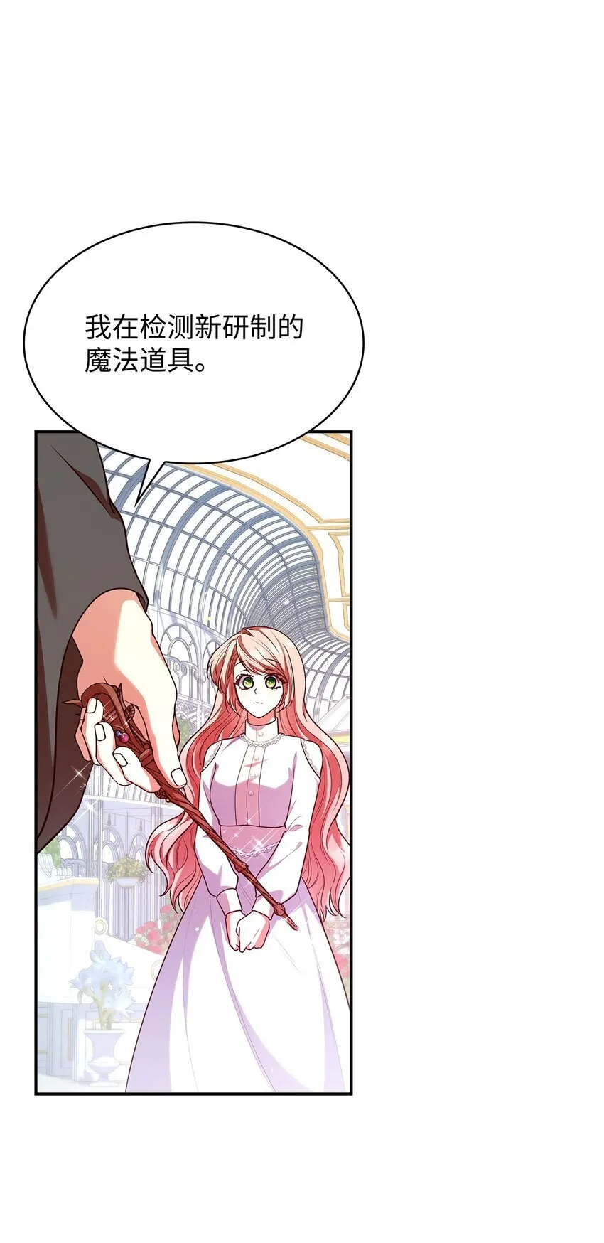 46 禁足53