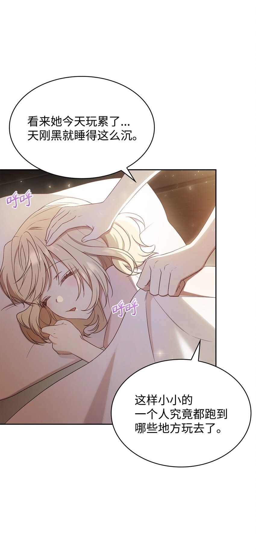09 父女初见43