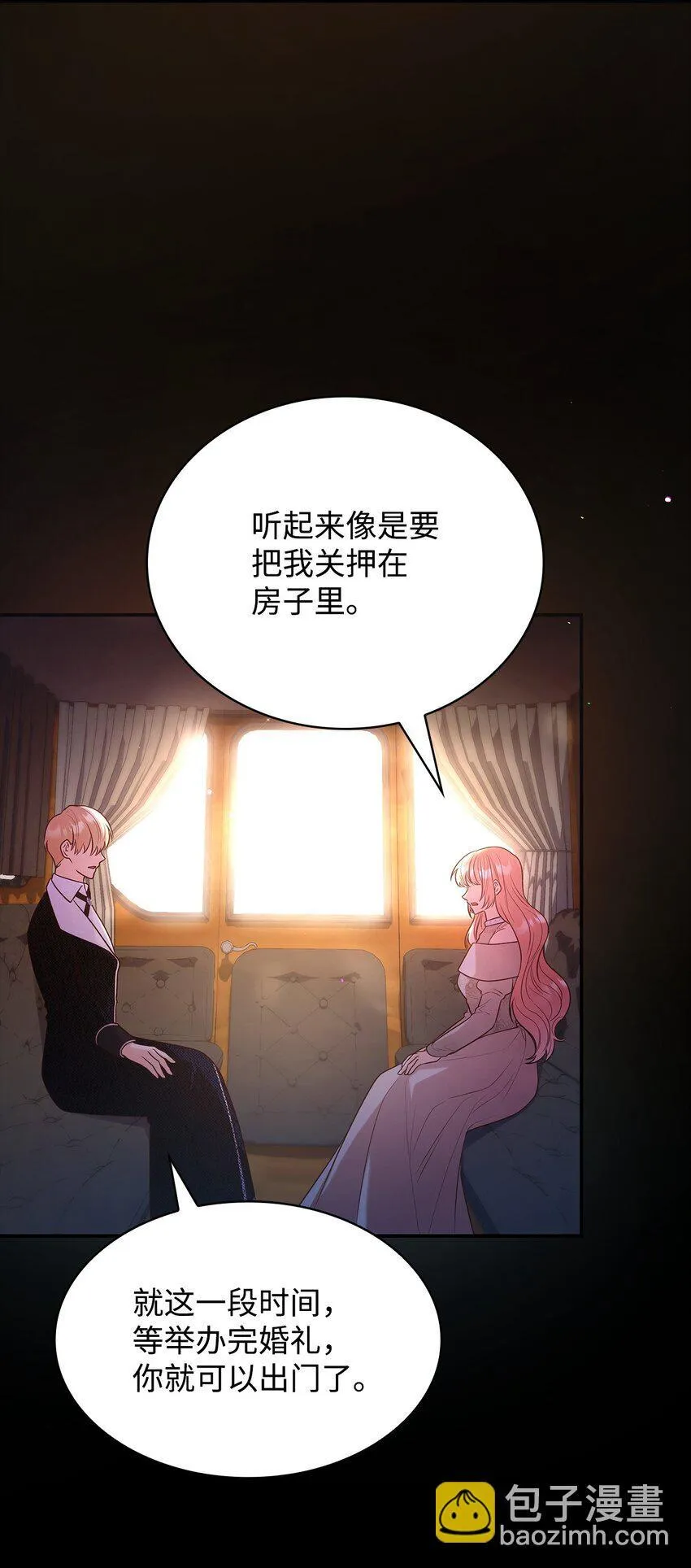 46 禁足30