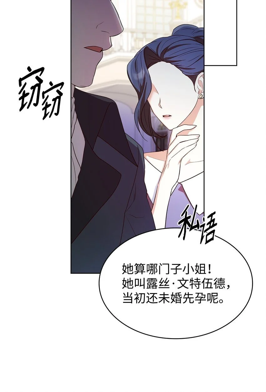 19 共舞42