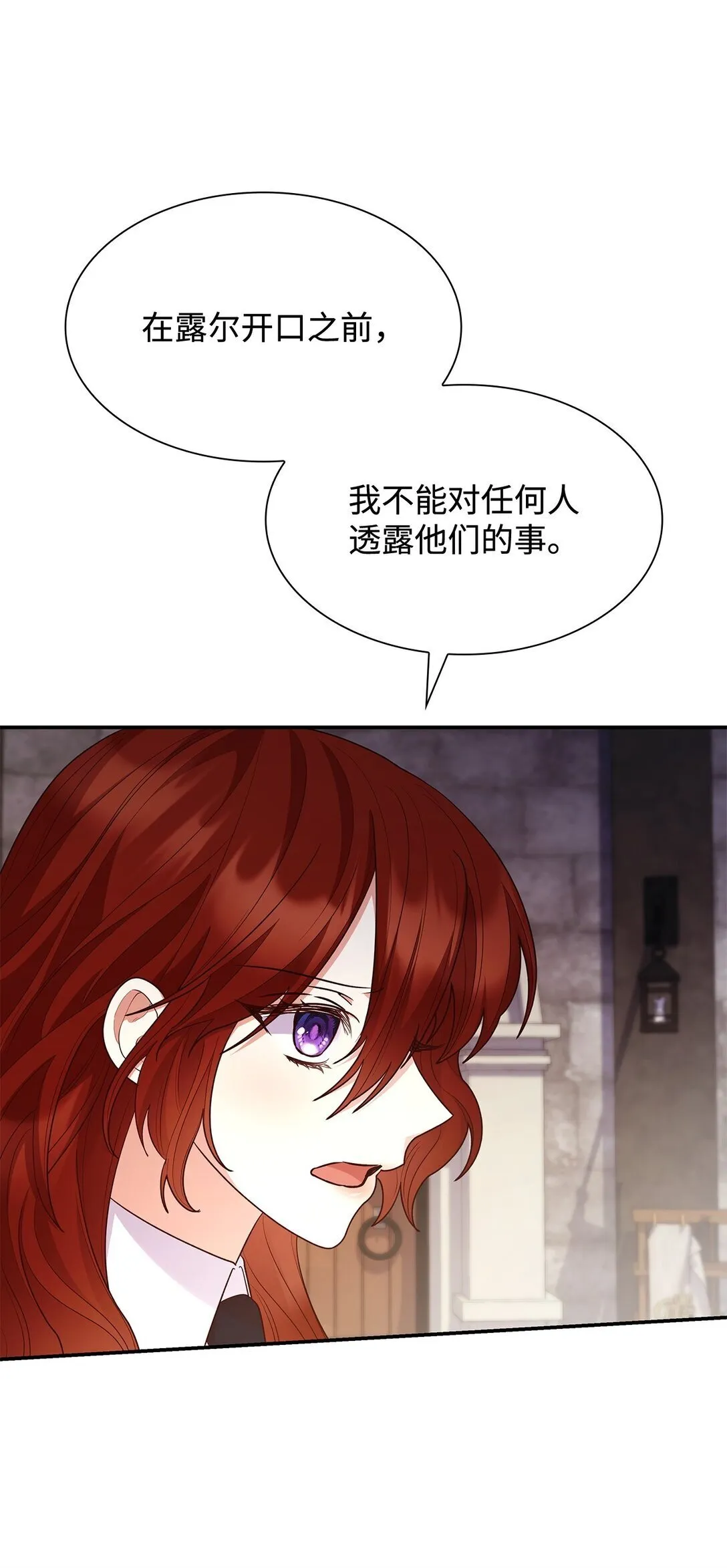 72 请罪21