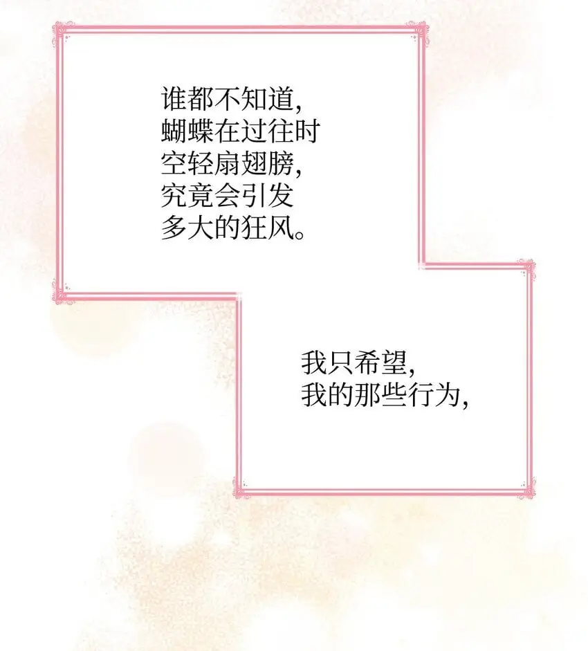 30 疗养41