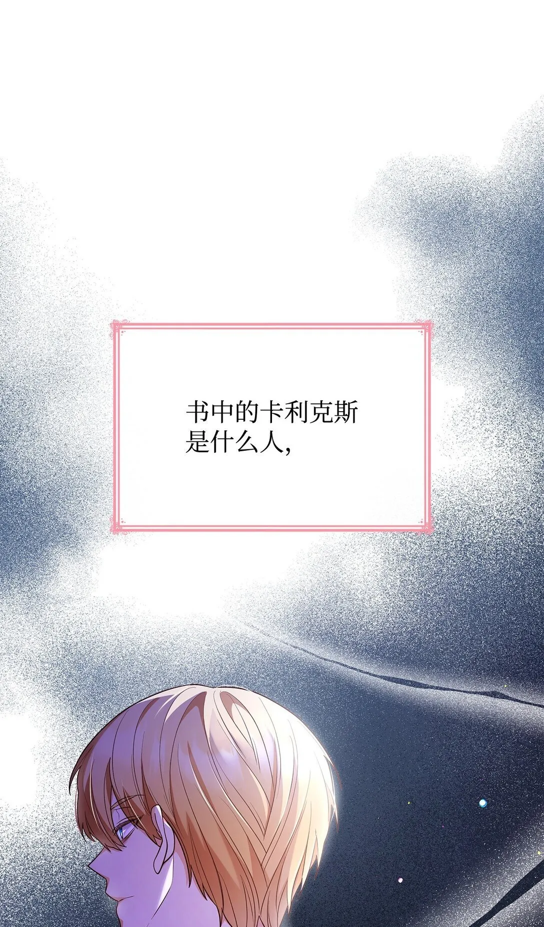 68 吐露3