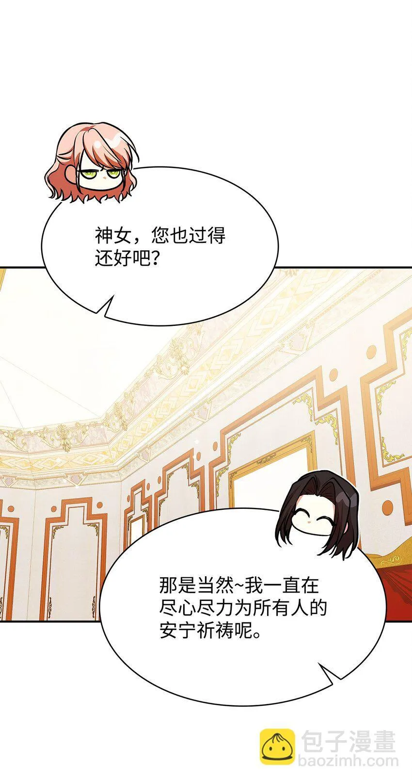 41 剑拔弩张56