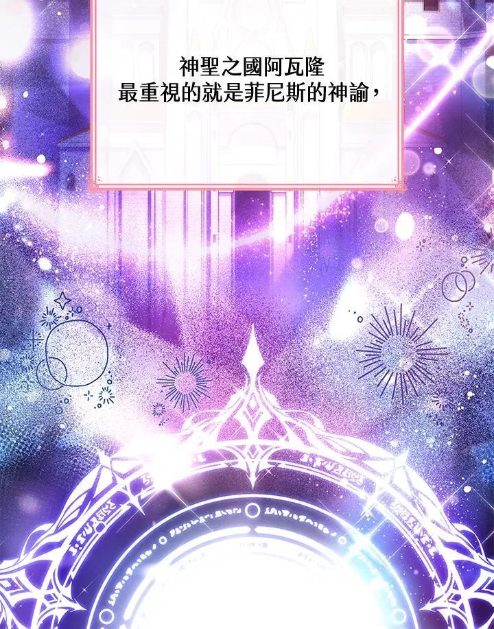 第64话81