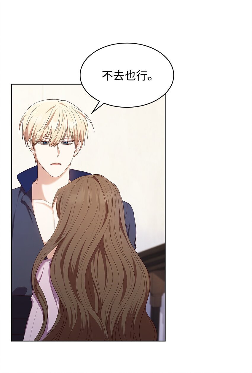 15 生日宴会51