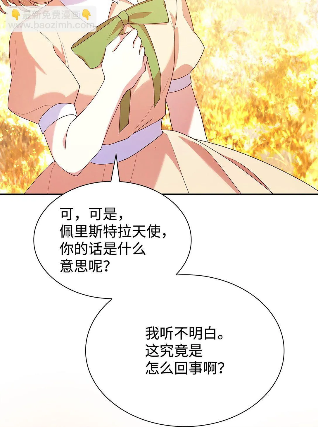 74 觉醒40