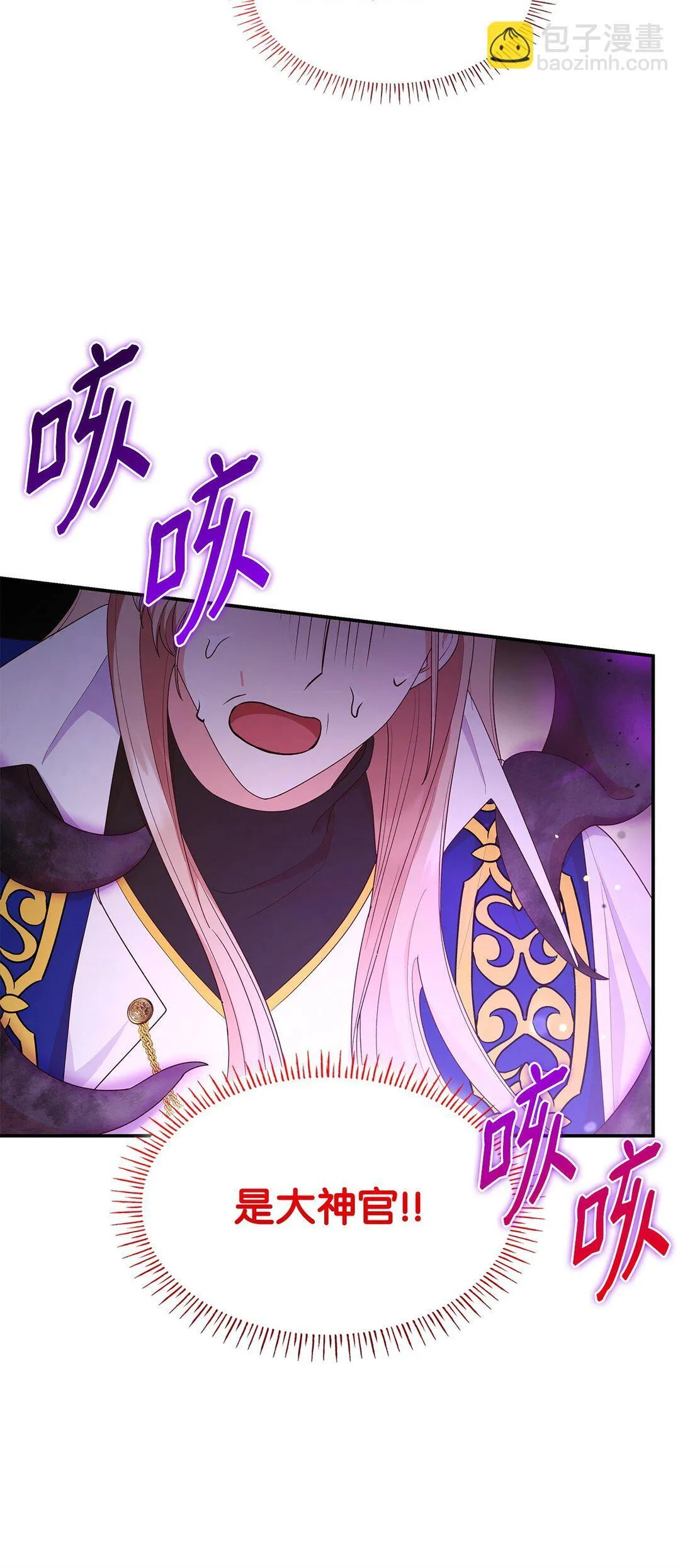 75 这一世的选择59
