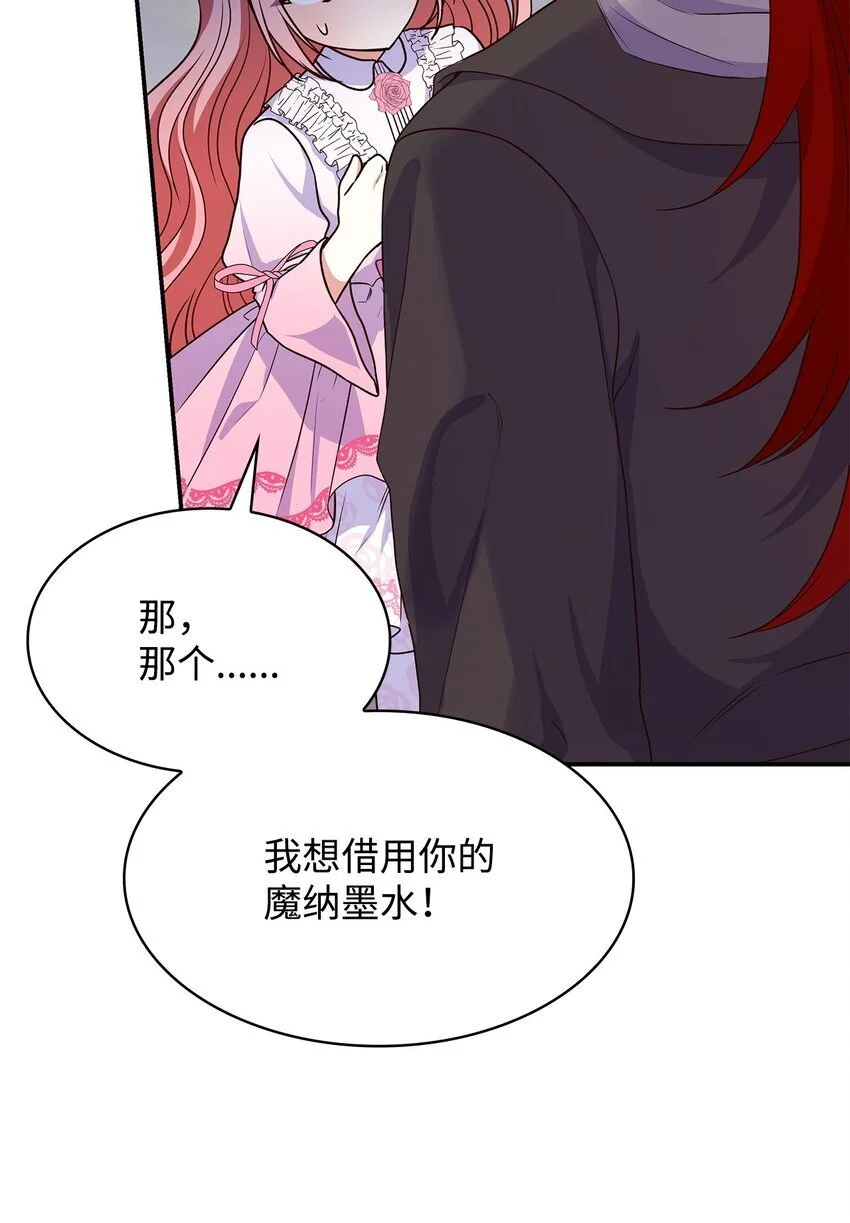 27 梦境中的小时候90