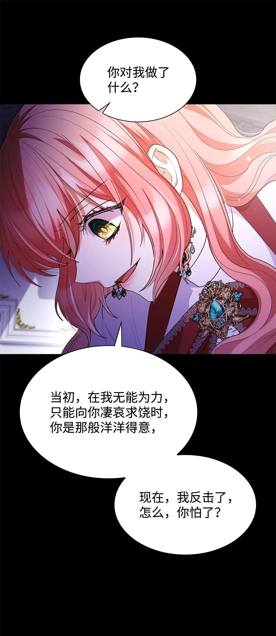 70 威慑83