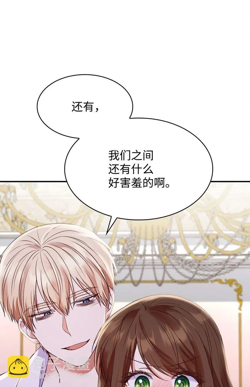 26 求婚34