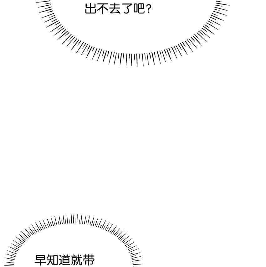 05 男女主相遇42