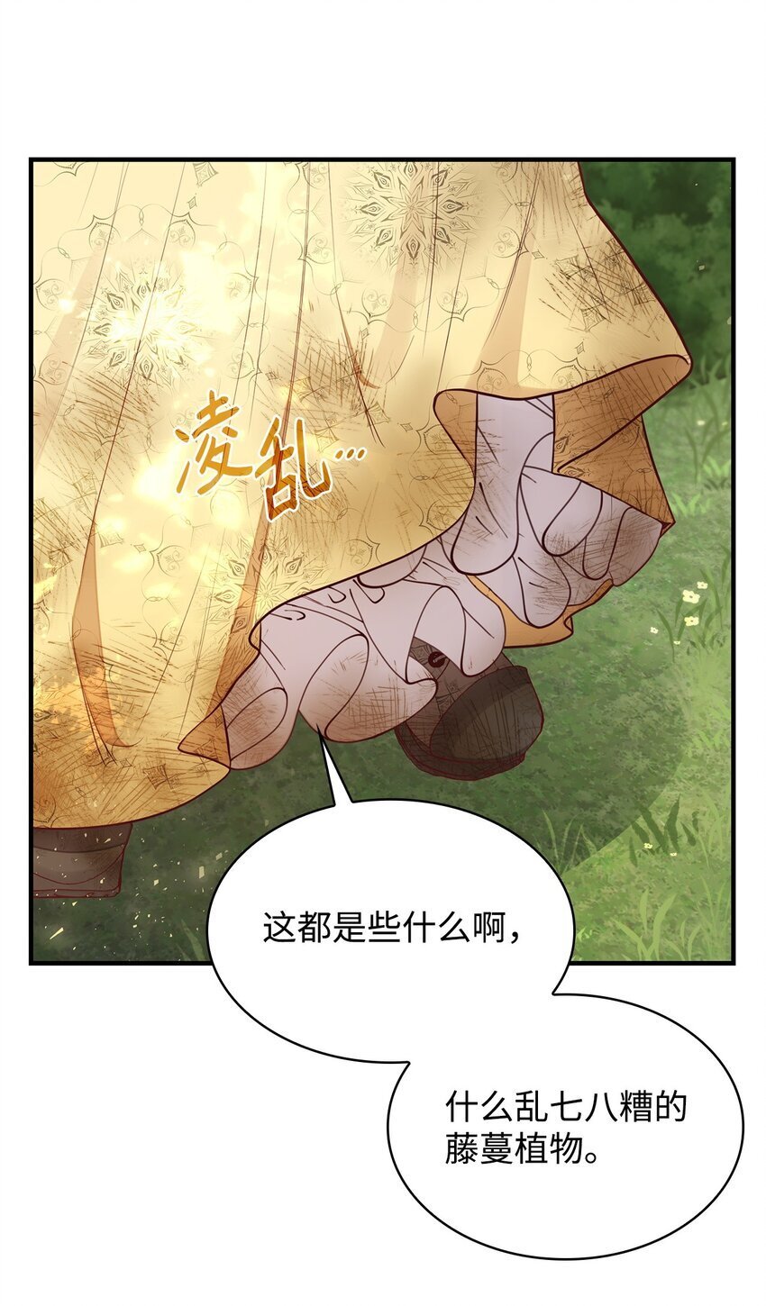05 男女主相遇39
