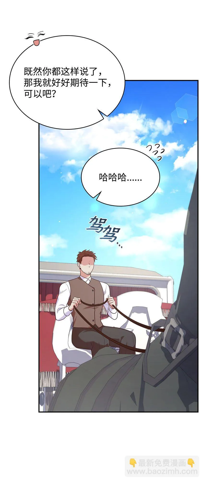 47 救助19