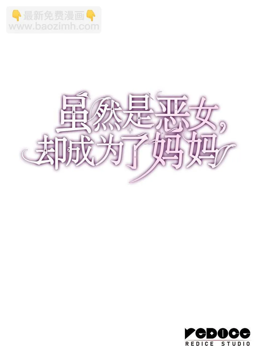 35 不寻常的贺礼73