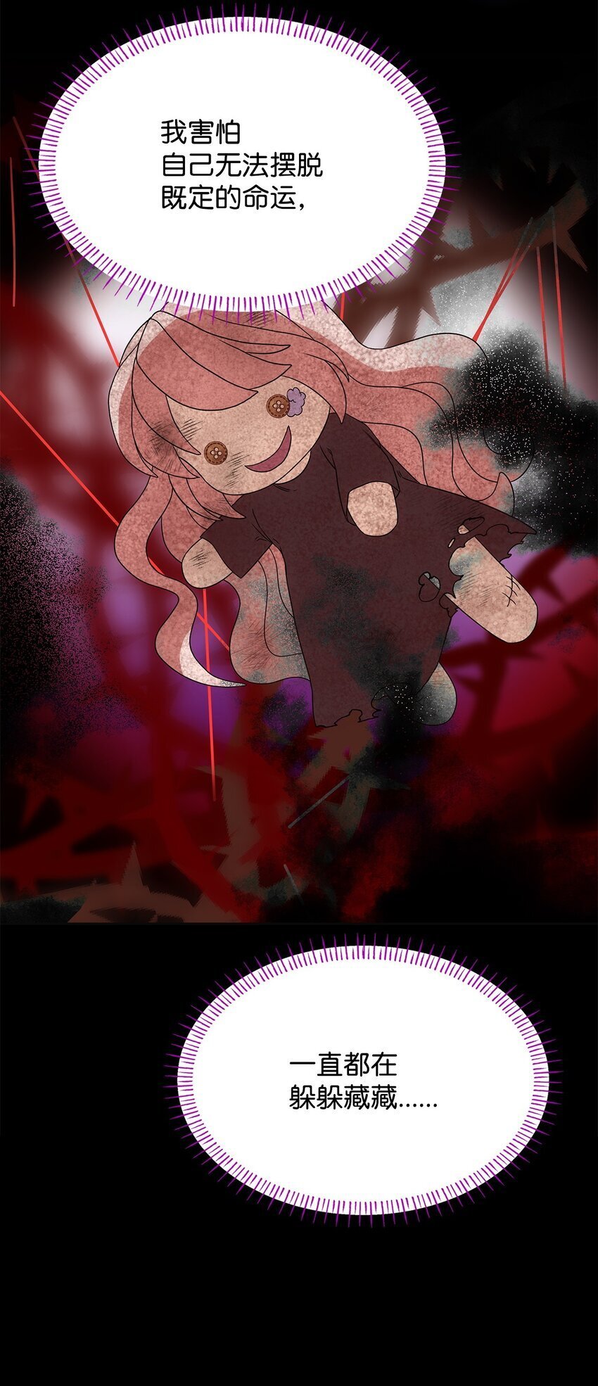 12 遇袭93