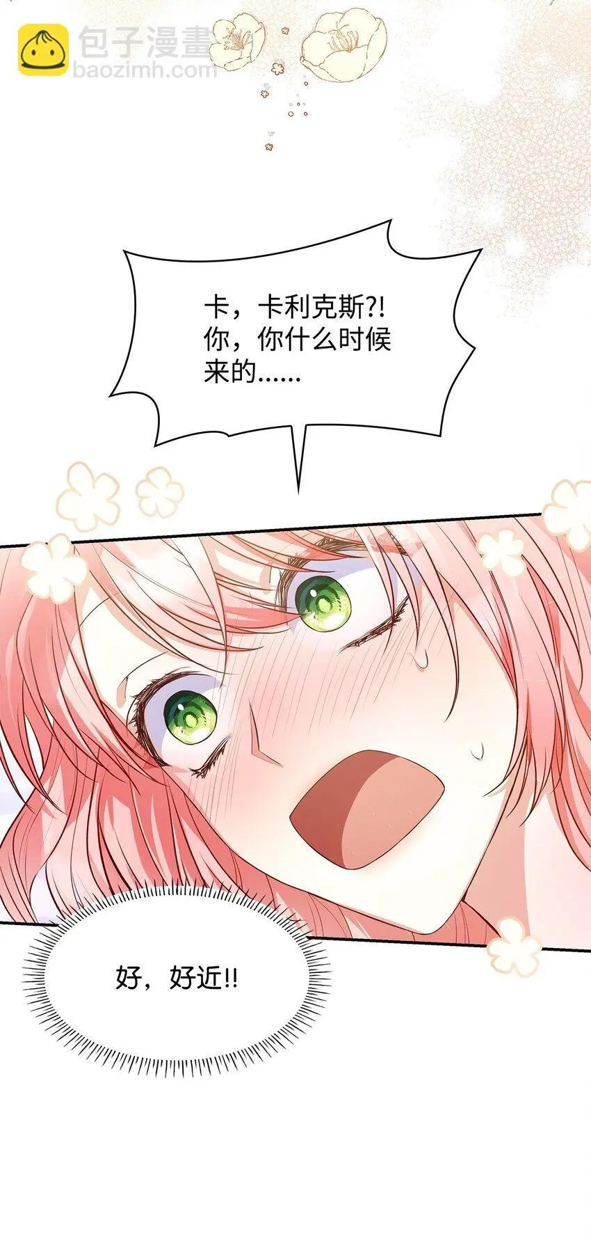 29 醒来66