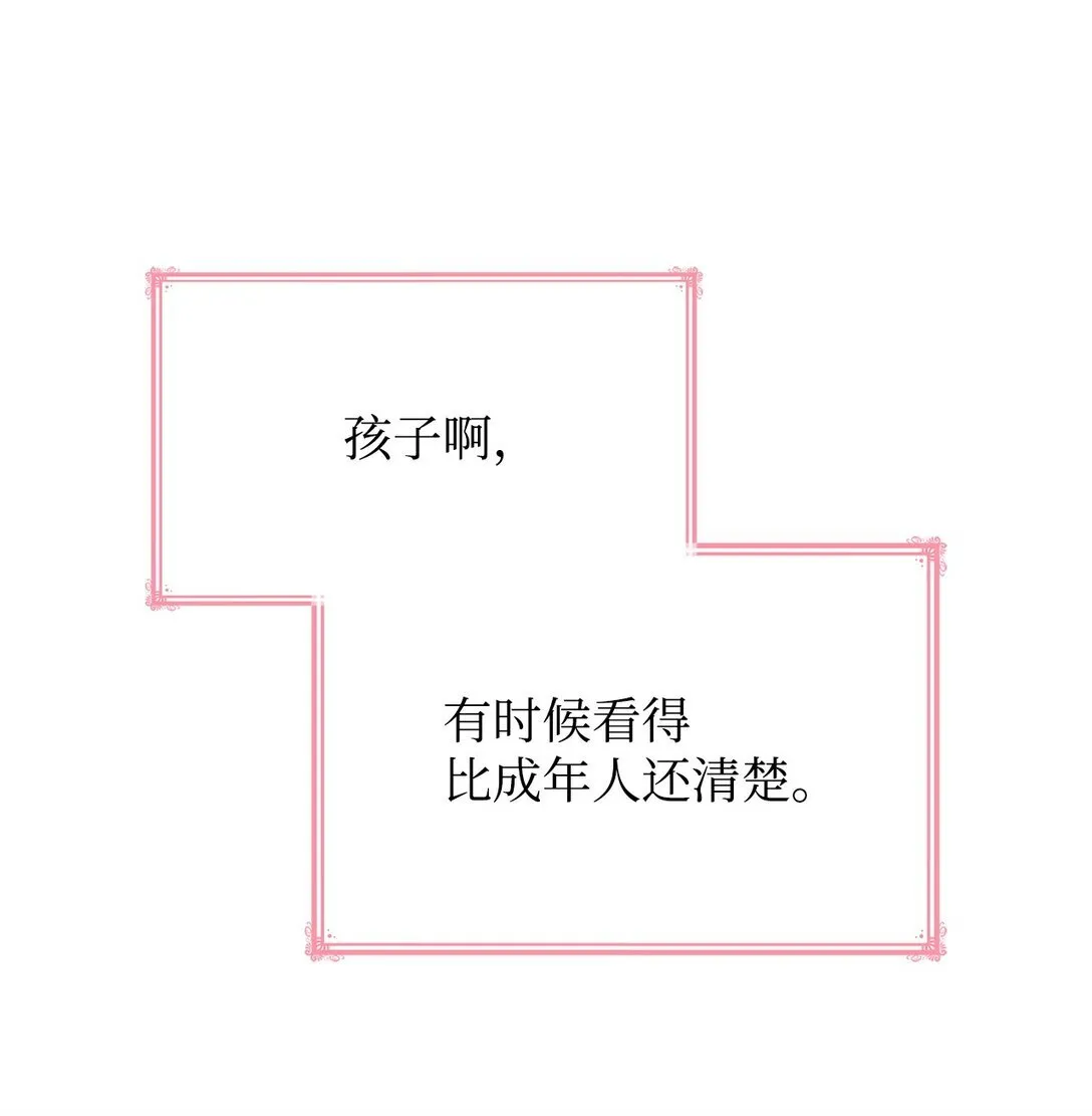 51 皇女到访84