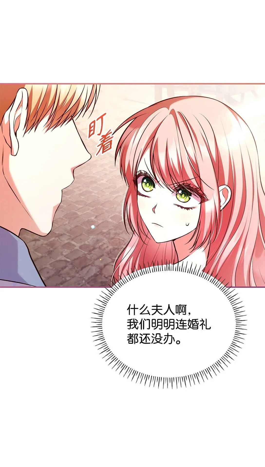53 家庭出游28