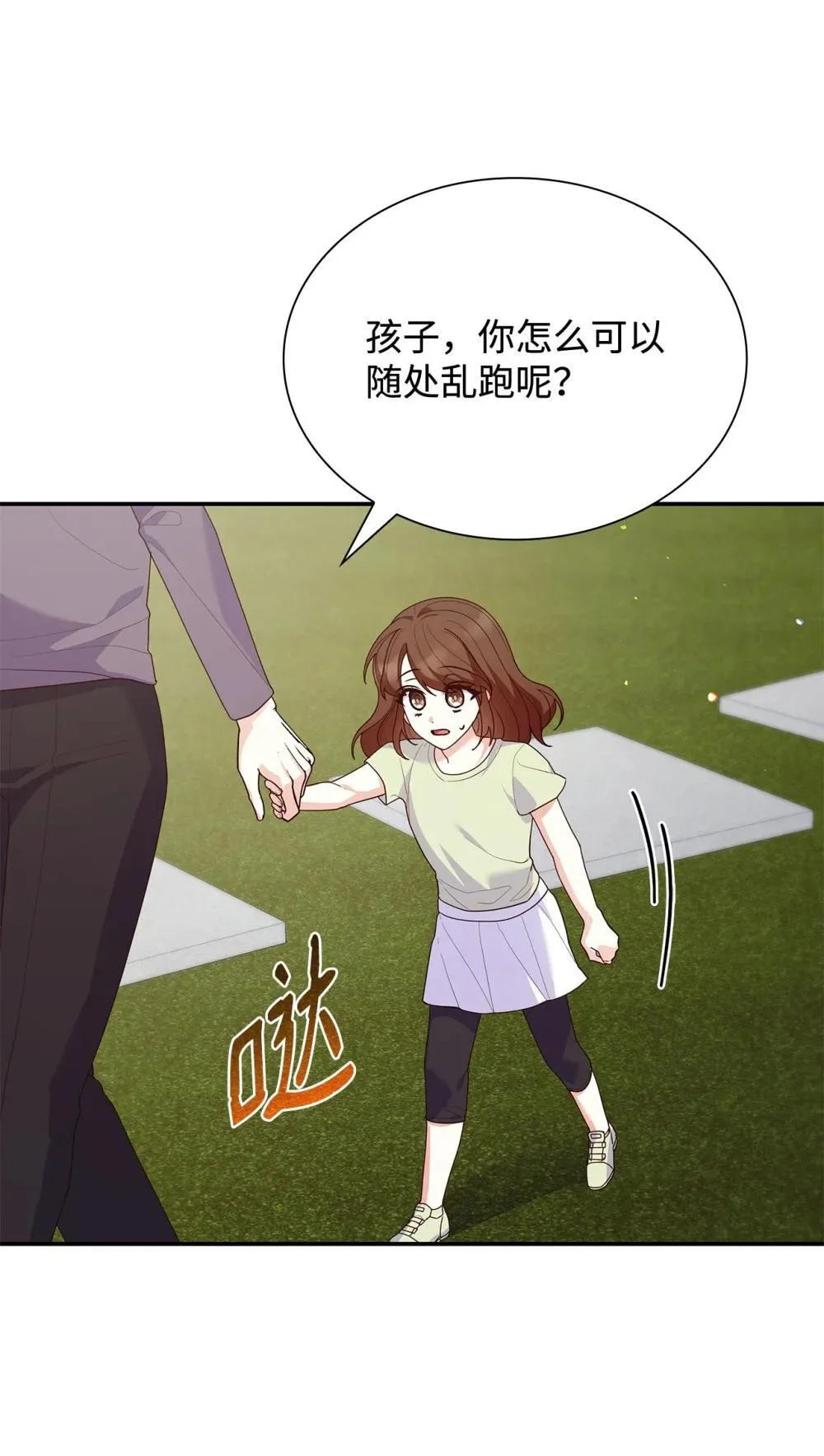 76 故事的开始11