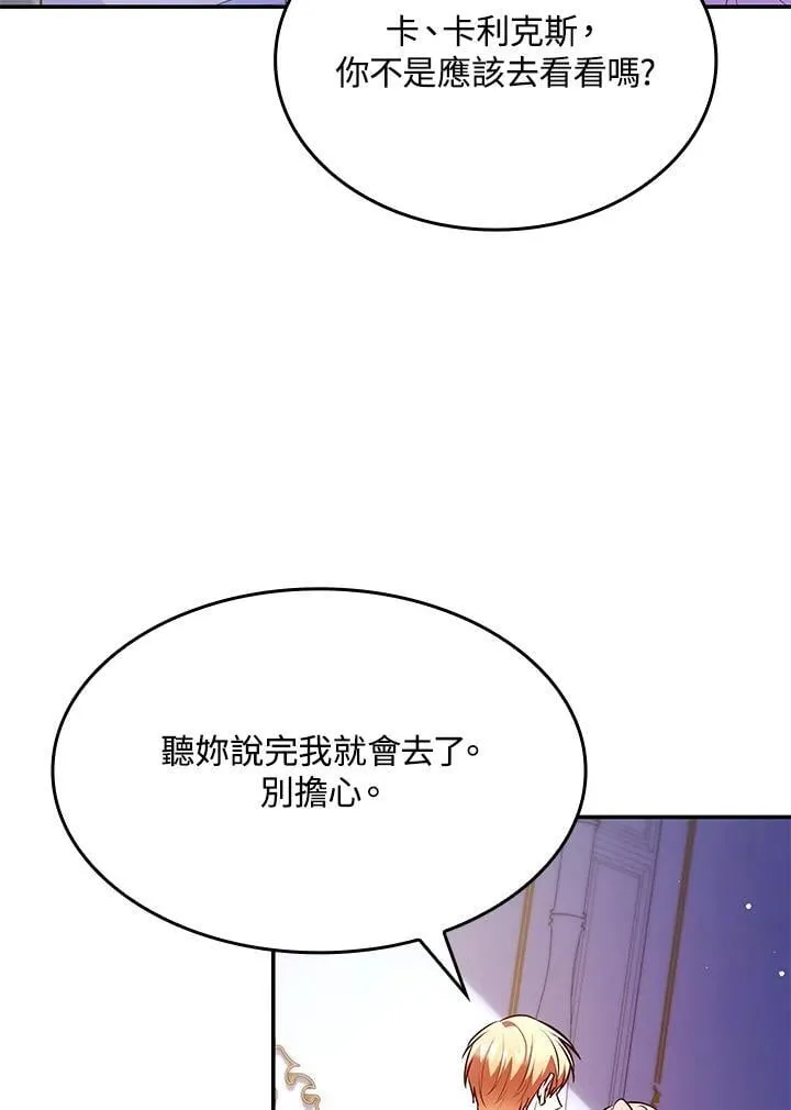 第60话8