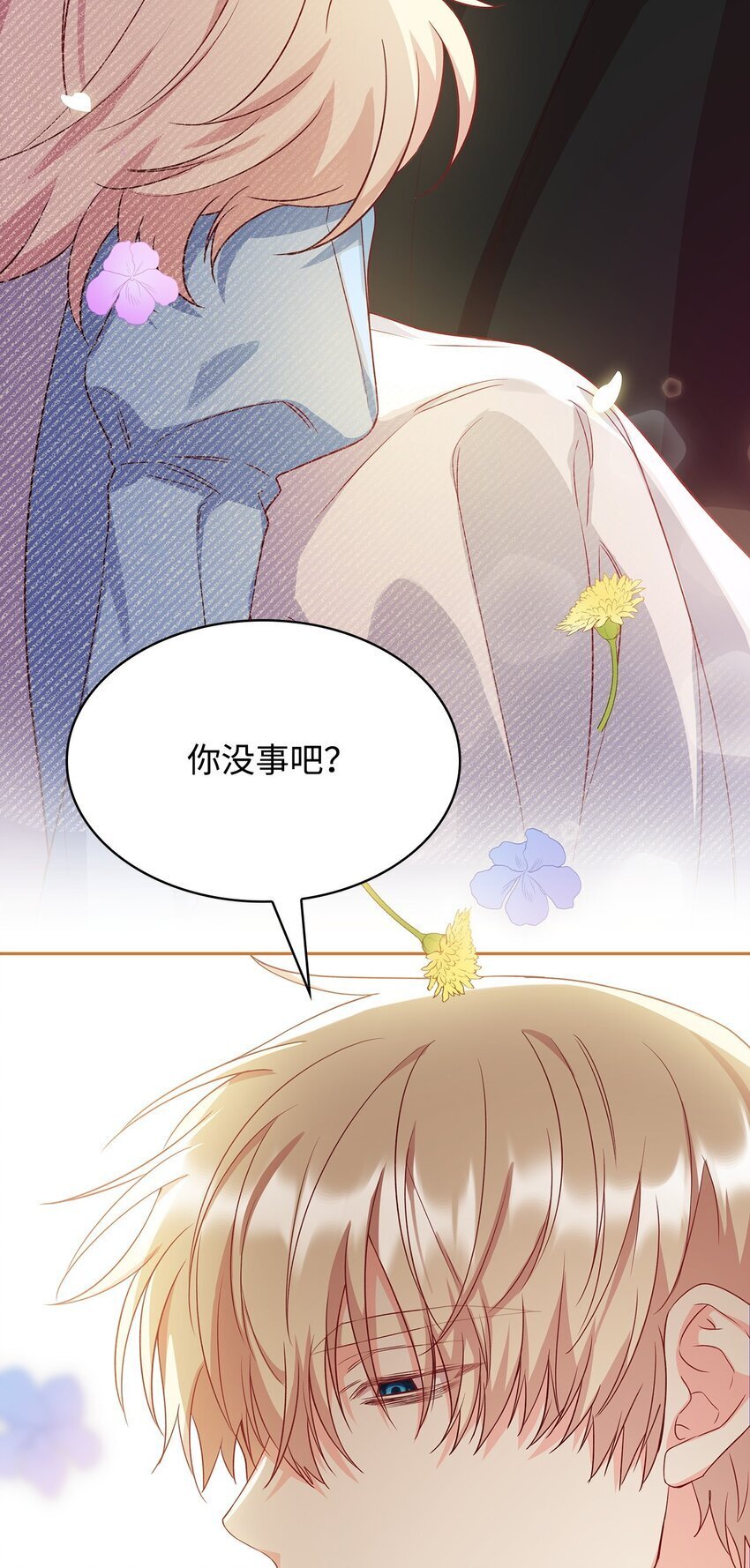 08 半岛生活78