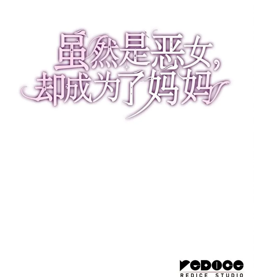 33 虚幻魔法101