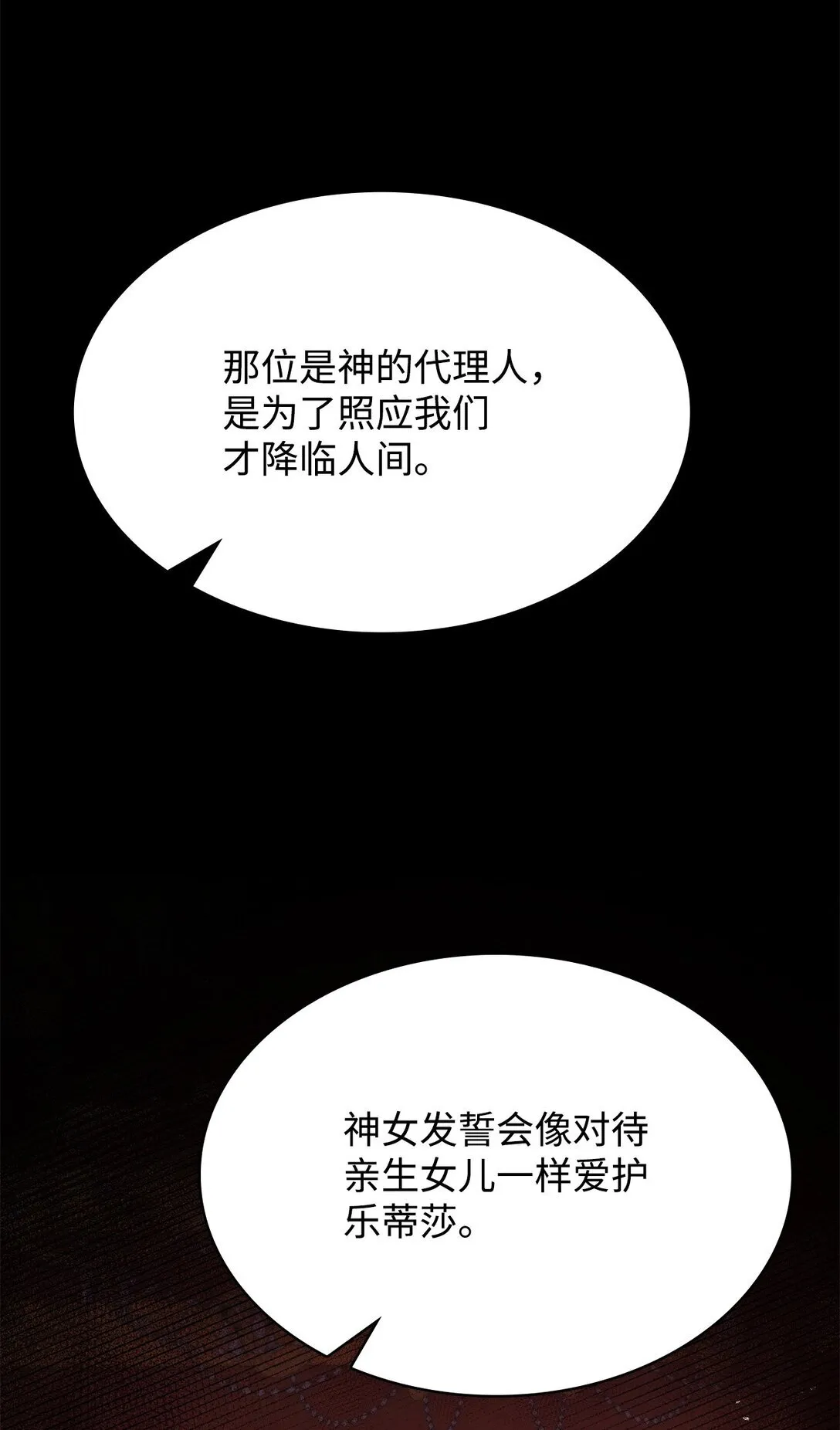 50 梦中争执51