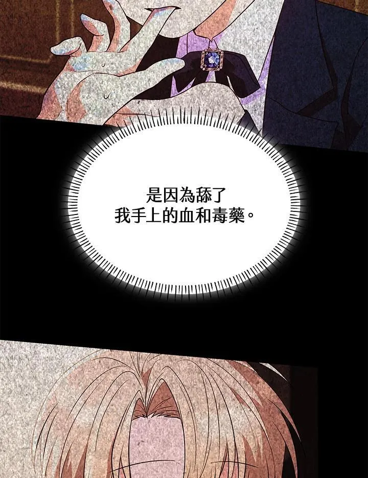 第63话77