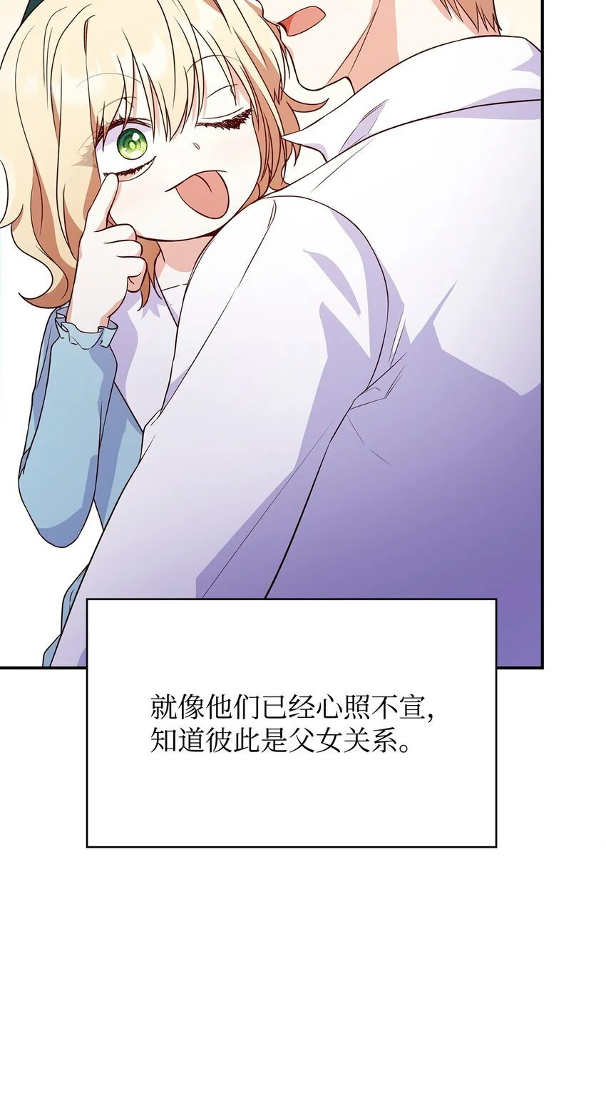 25 似是一家86