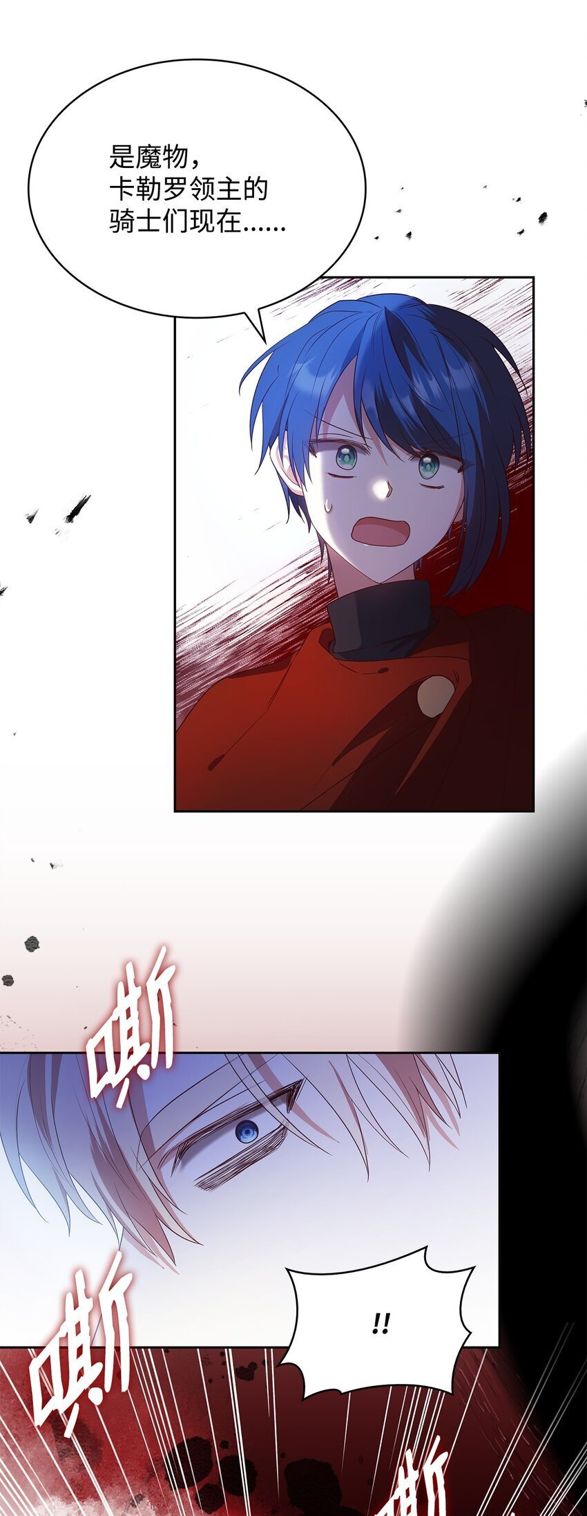 12 遇袭83