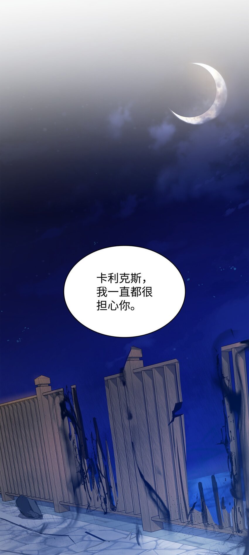 13 四人相逢20