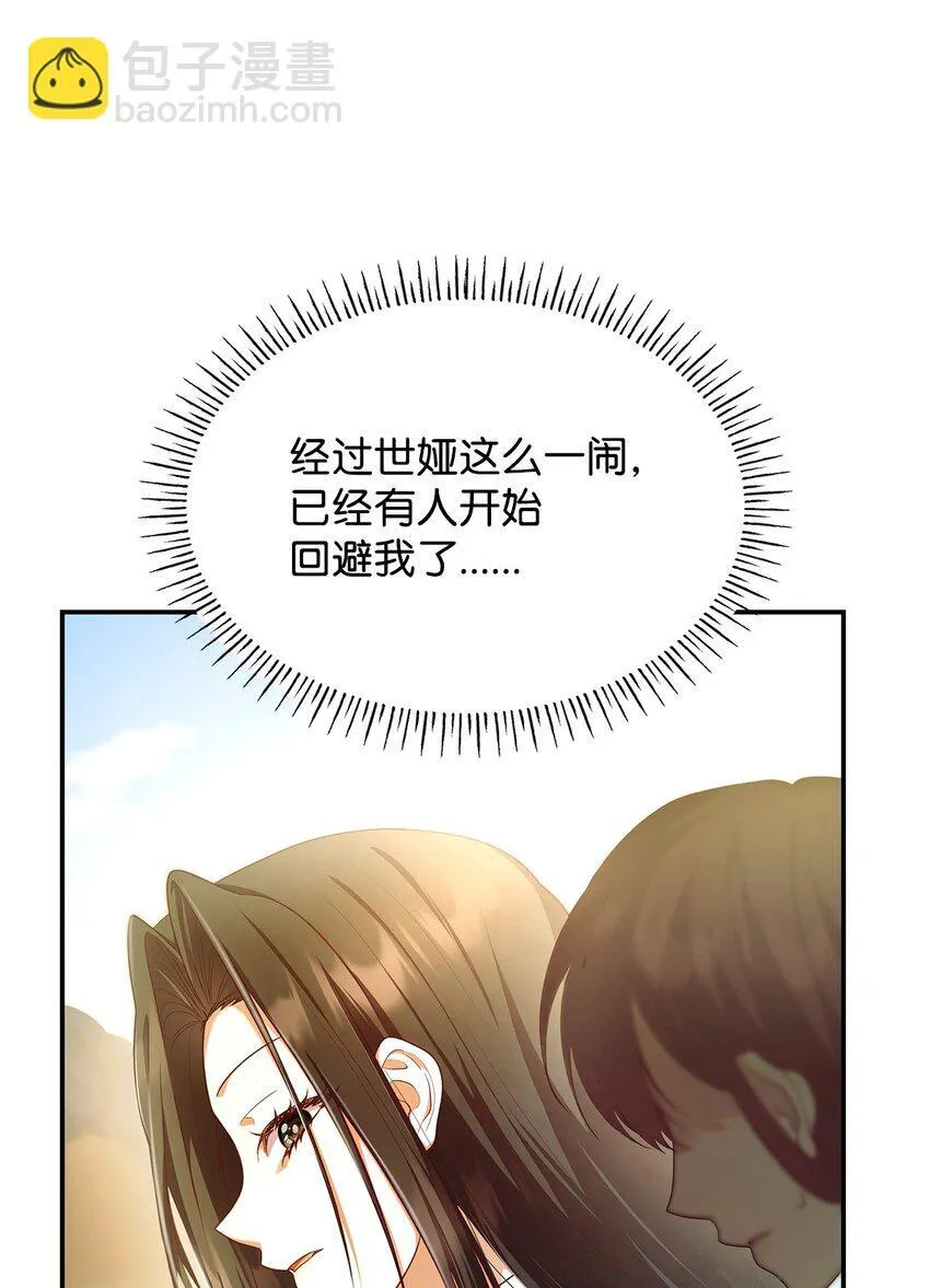 42 解围45