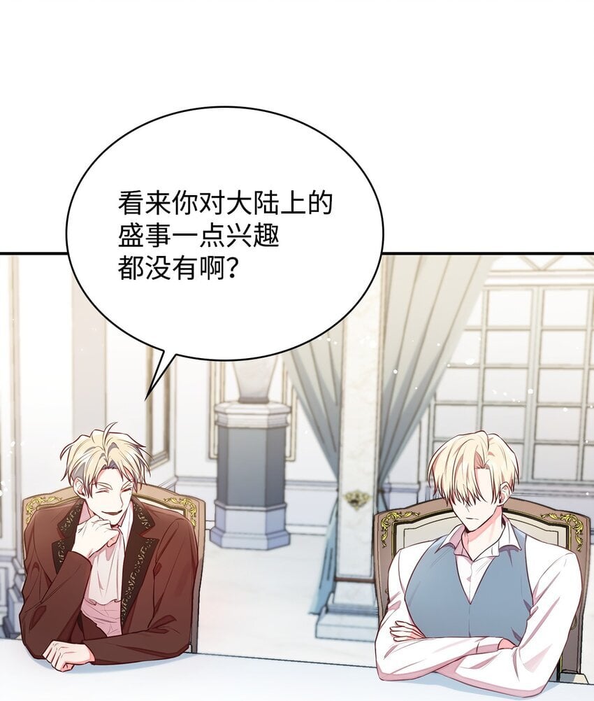 05 男女主相遇8