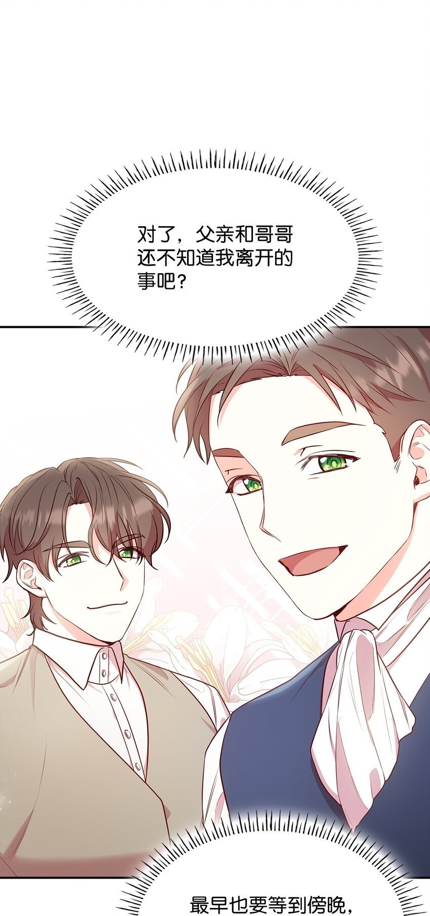 06 抽身离开44