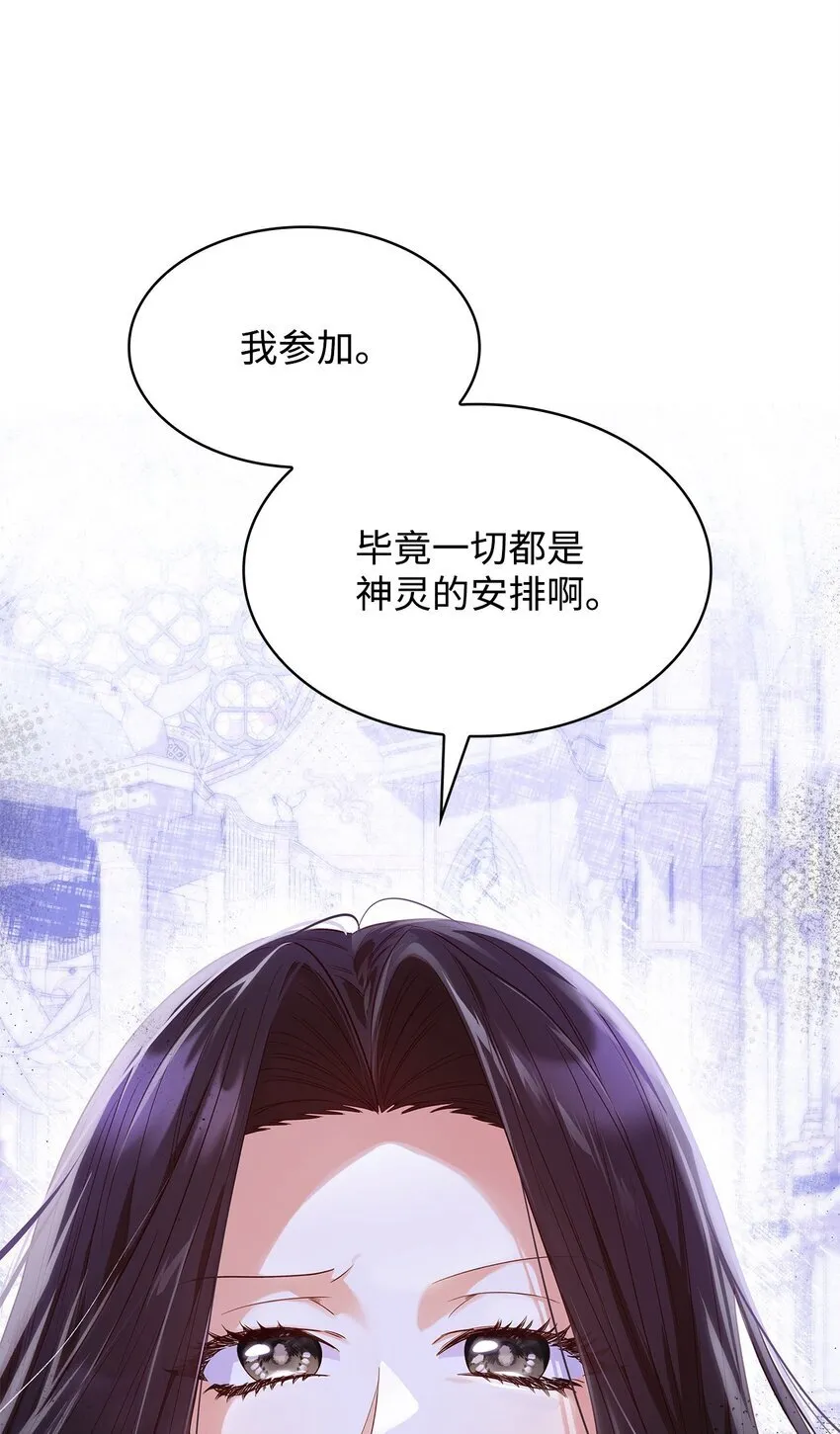40 结婚的条件79