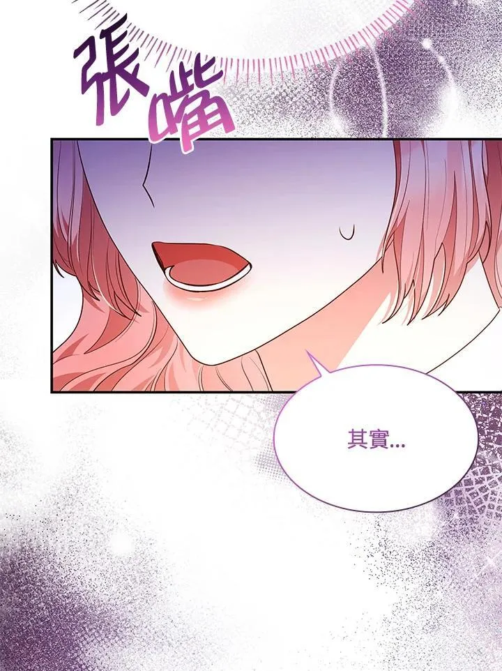 第67话111