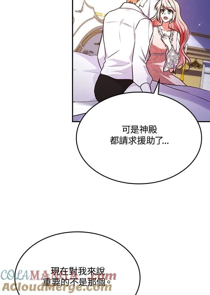 第60话9