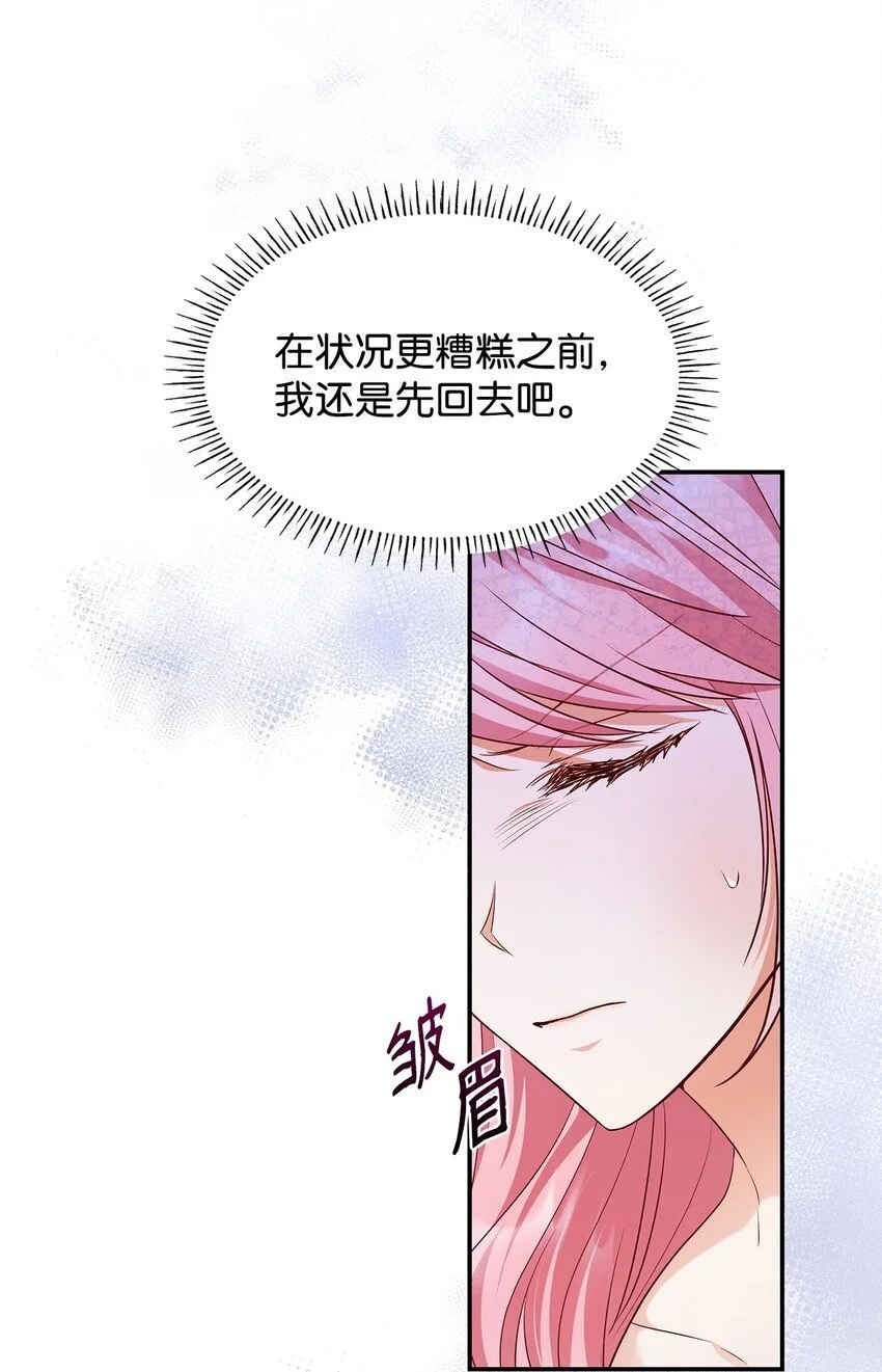 31 温室里的温馨70
