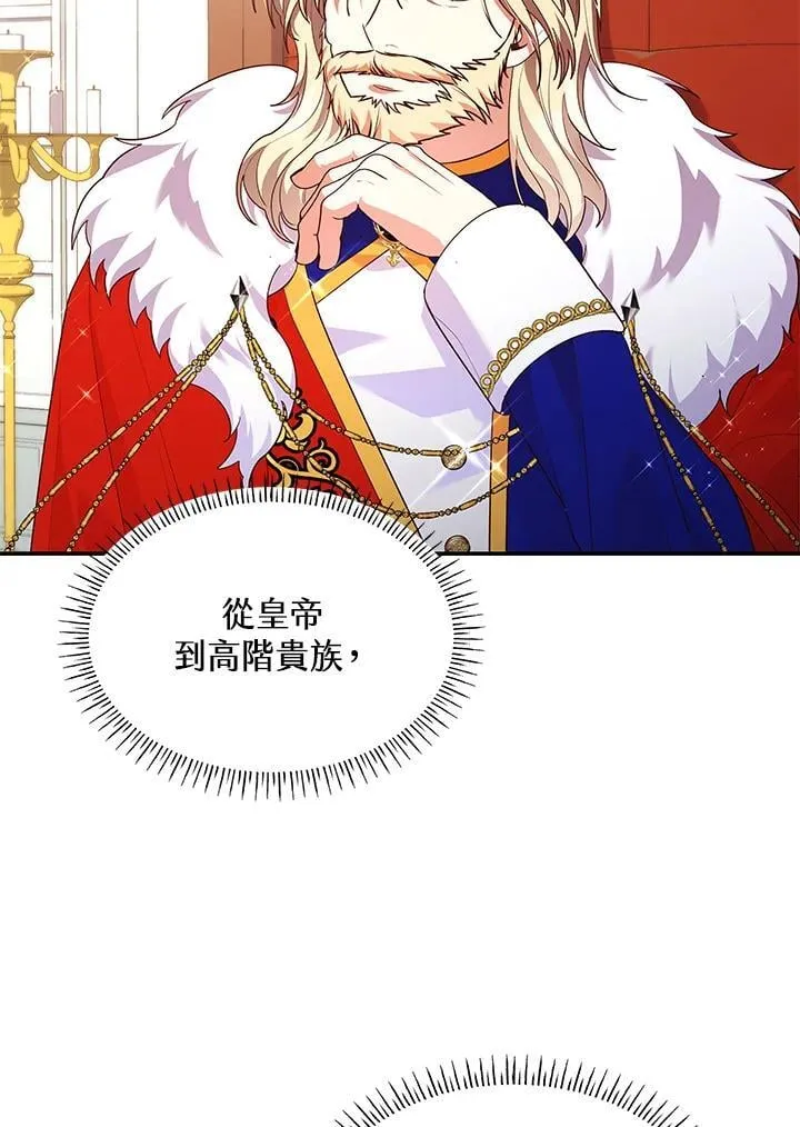 第65话37
