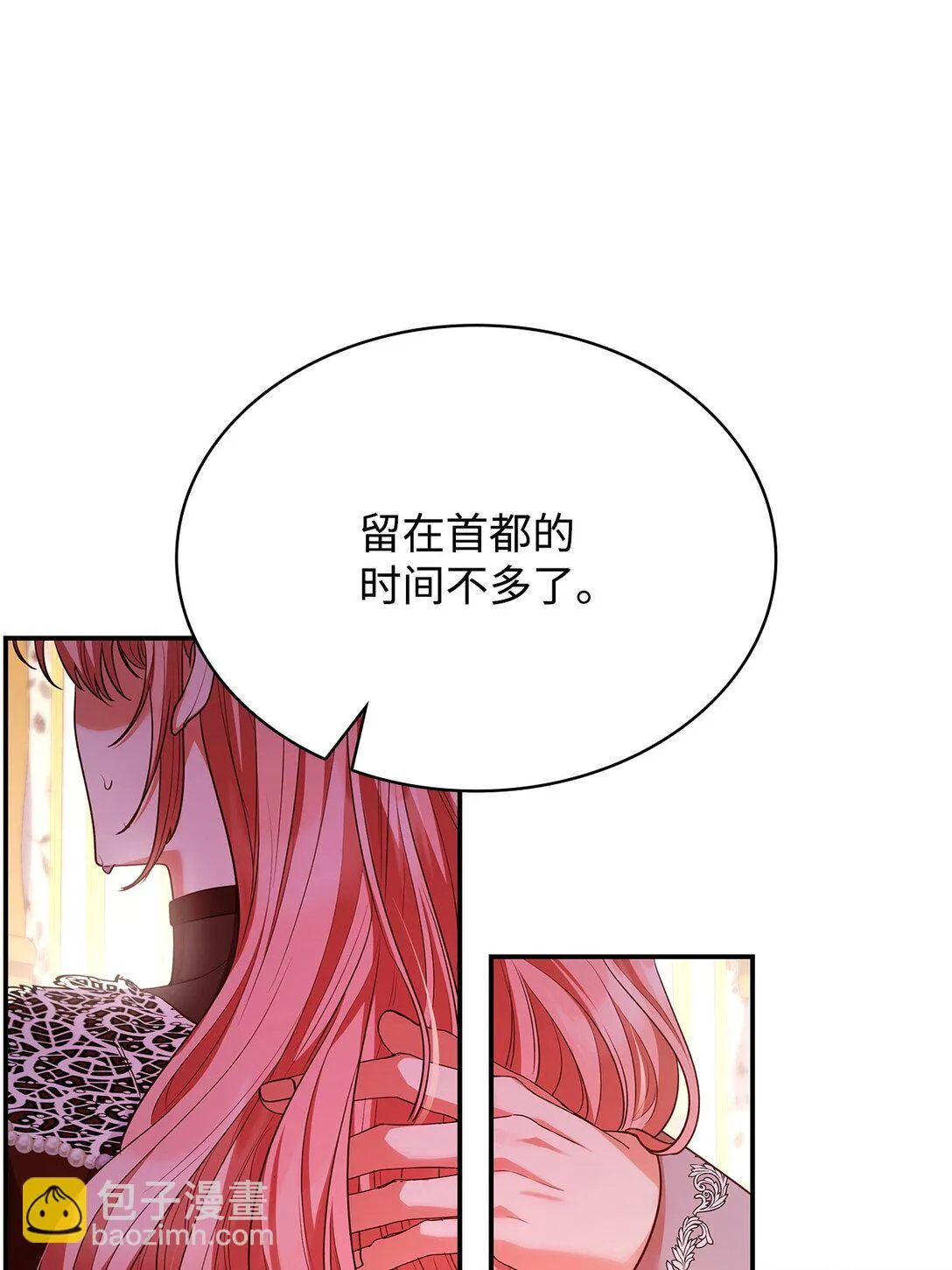 49 偏执77