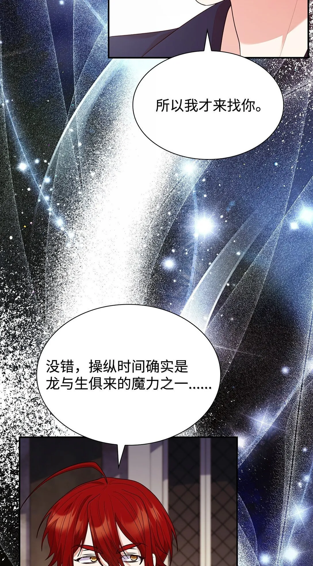 71 时间回溯41