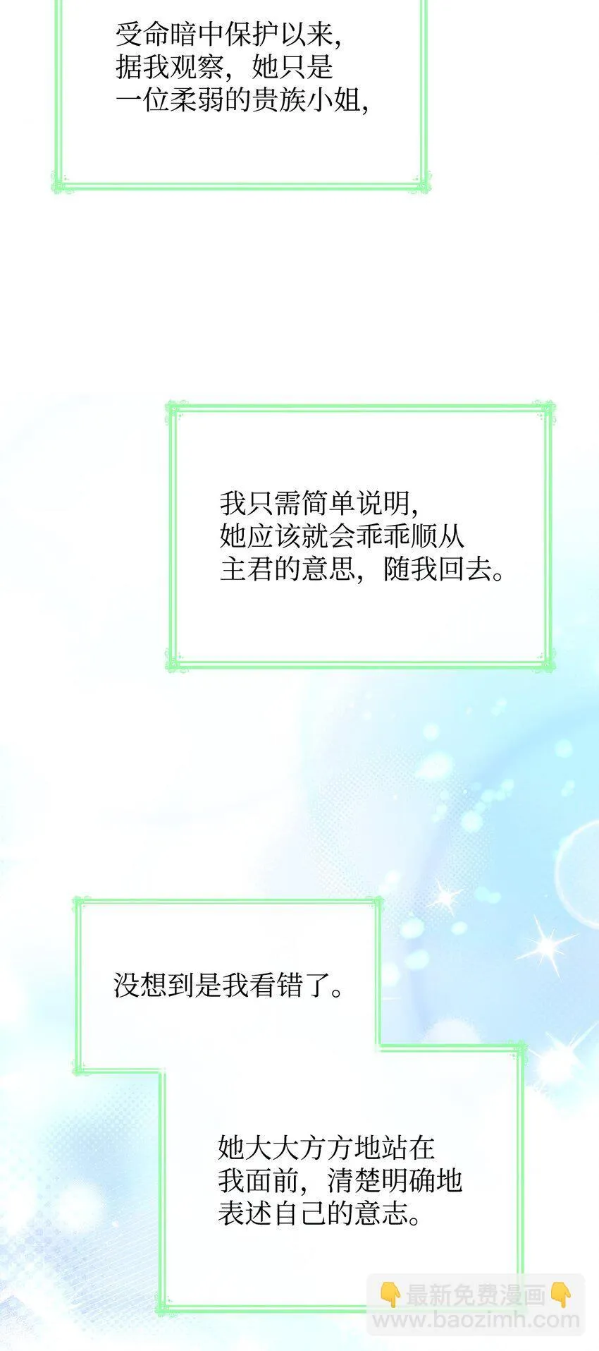 48 作战42