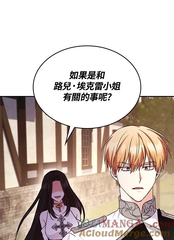 第60话60
