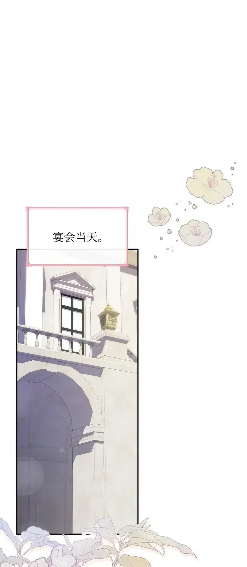 34 争执48