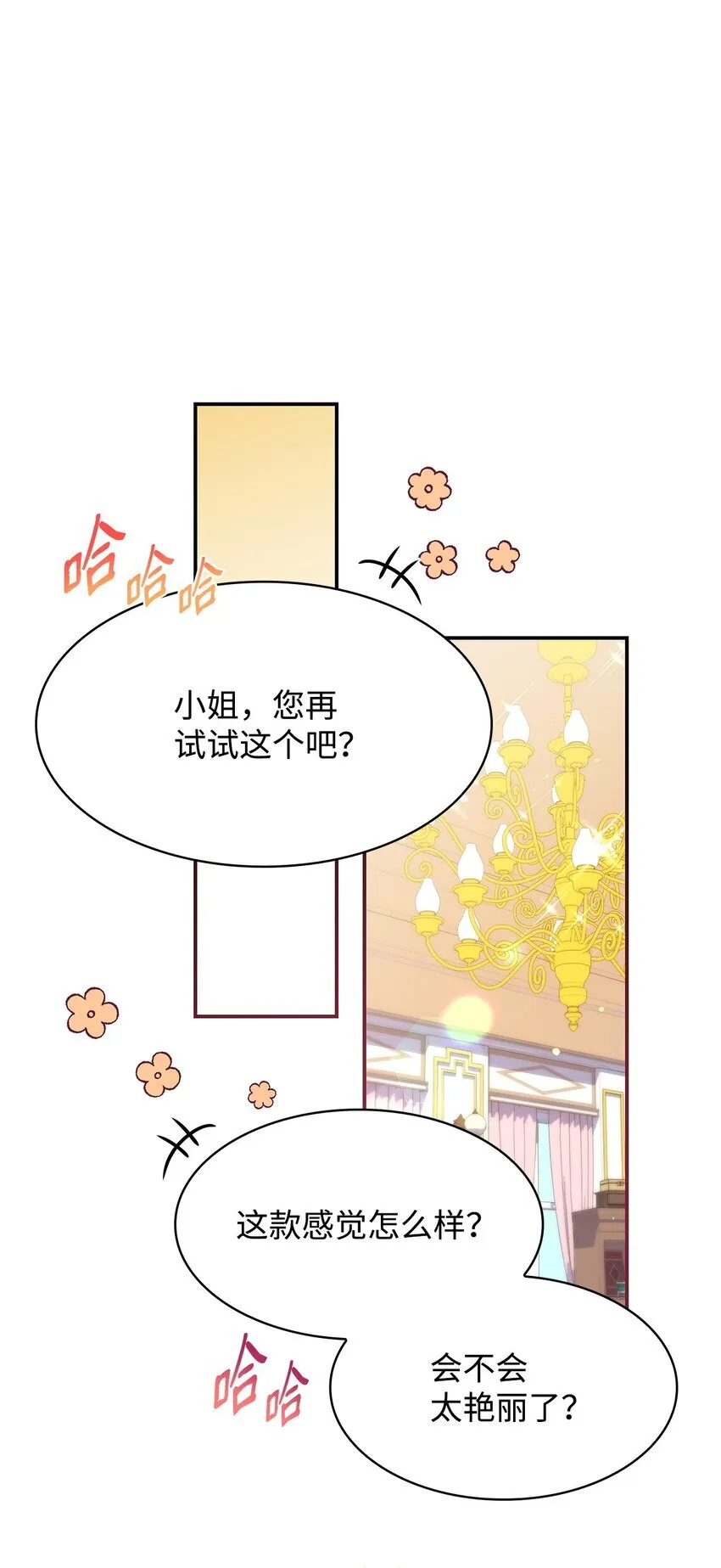 40 结婚的条件84